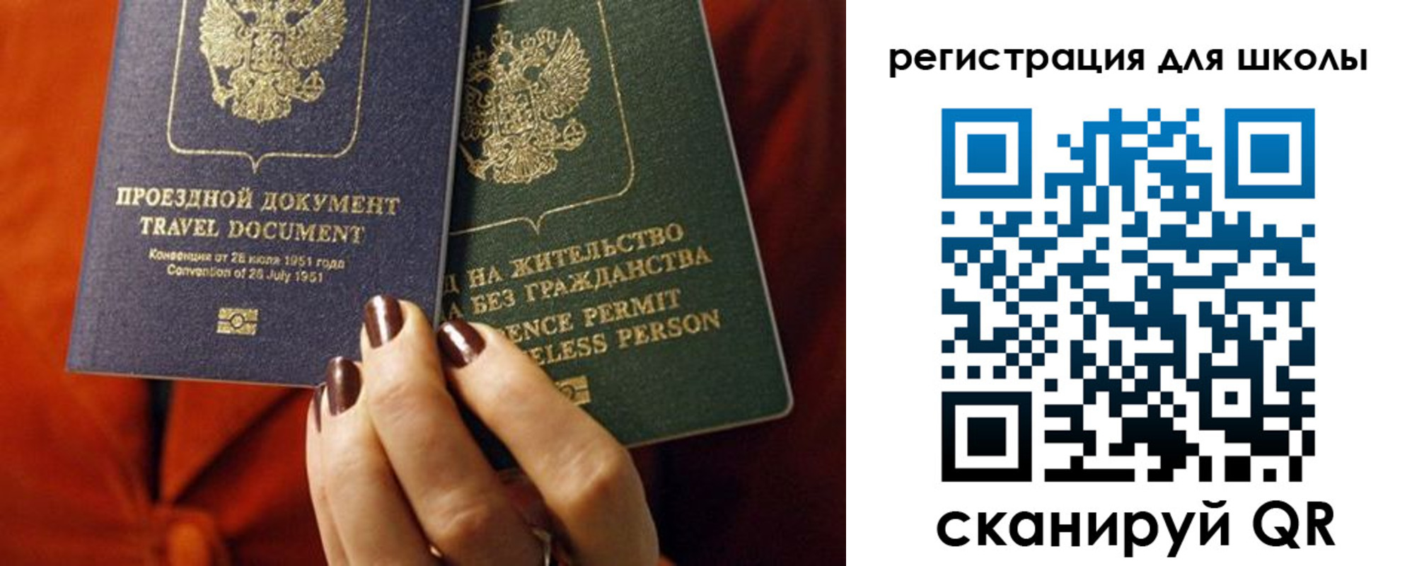 временная регистрация недорого в Петрозаводске