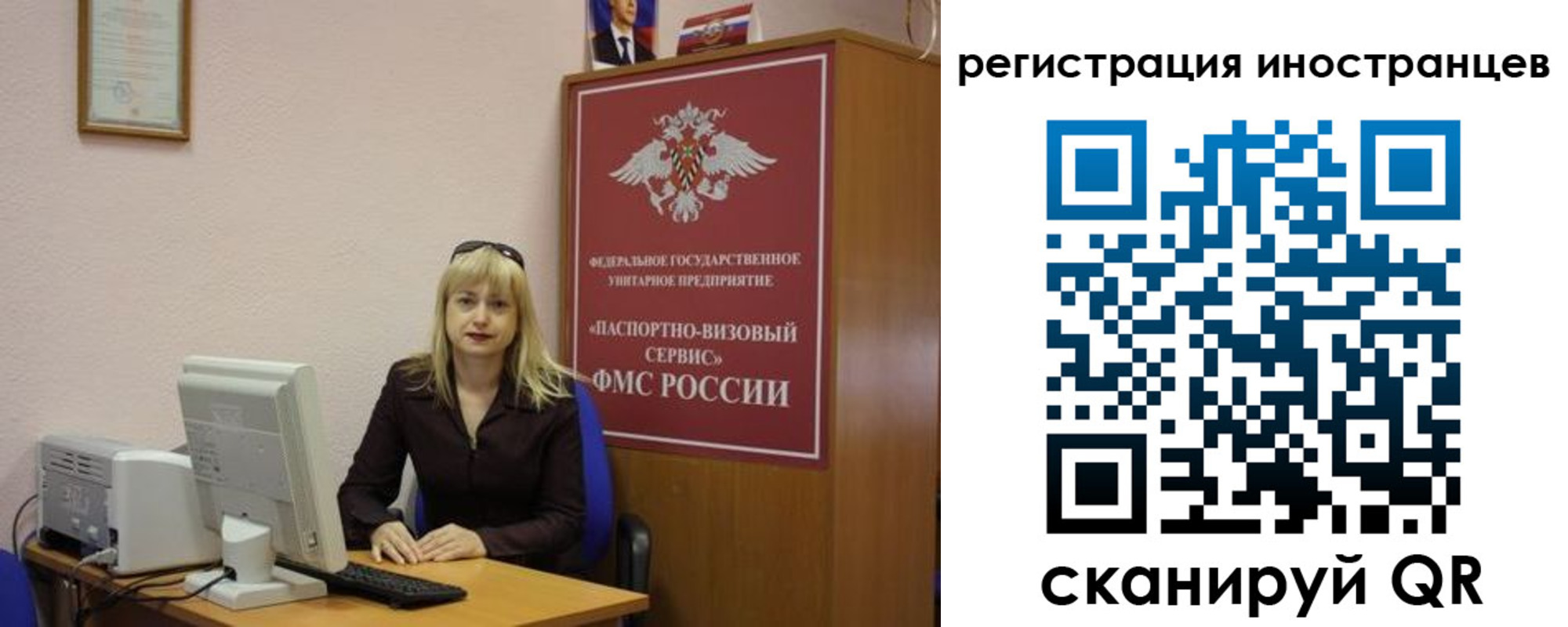 временная регистрация в квартире в Петрозаводске