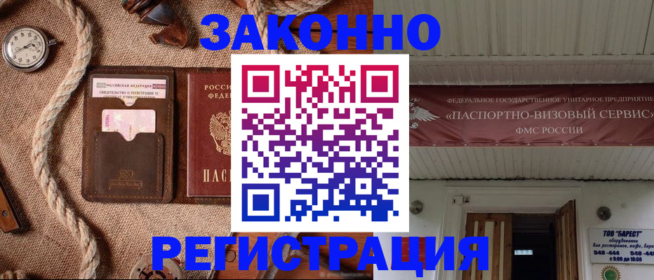 форма 3 в Петрозаводске